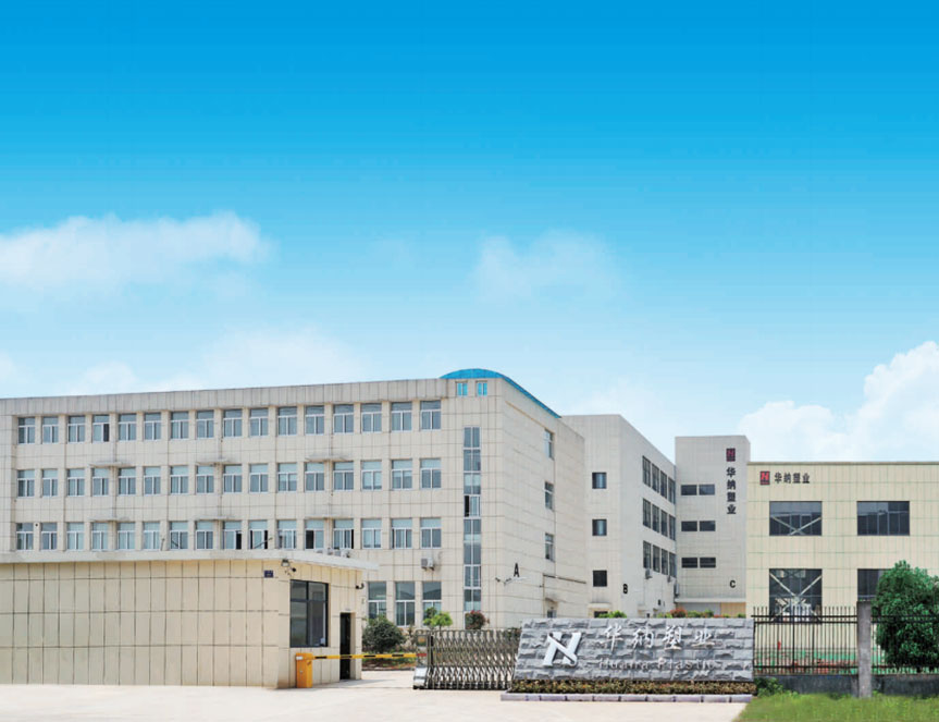 factory of Jinhua Huana Plastic Co., Ltd